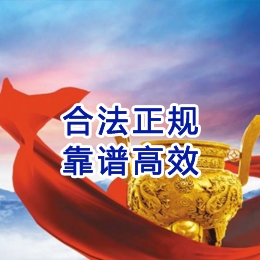 龙圩讨账公司
