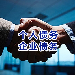 龙圩追债公司
